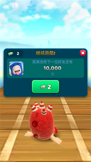 奇宝萌兵冲冲乐