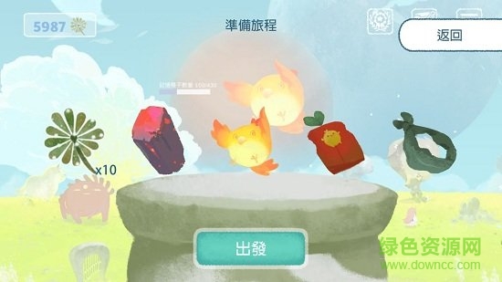 天国旅立游戏