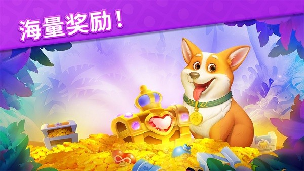 水果日记2庄园设计最新版