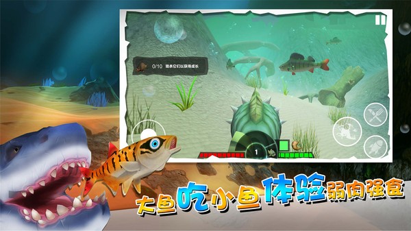 海底大厮杀手机版