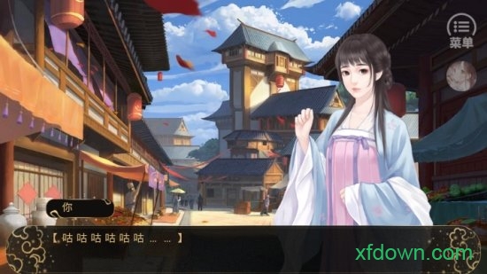 橙光游戏我有灵魂两百斤