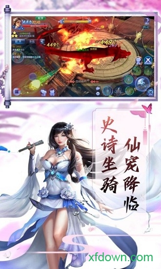 封神绘卷手游