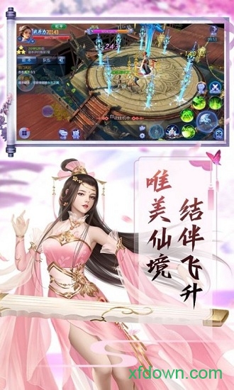 封神绘卷手游
