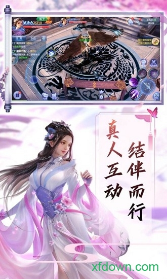 封神绘卷手游