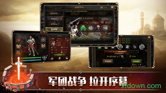 帝国时代罗马复兴手机版