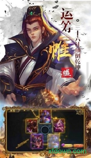 神魔三国志高爆版
