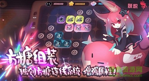弹力果冻tap手游