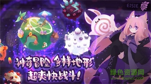 弹力果冻tap手游