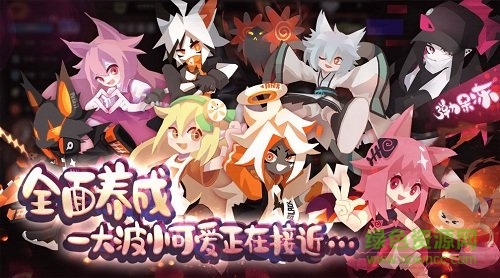 弹力果冻tap手游