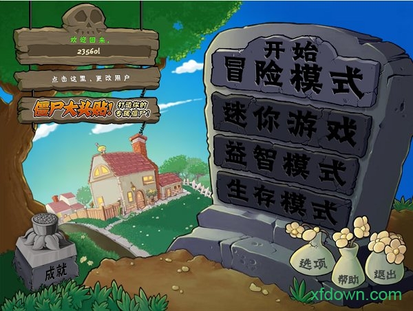 植物大战僵尸亚马逊英文版