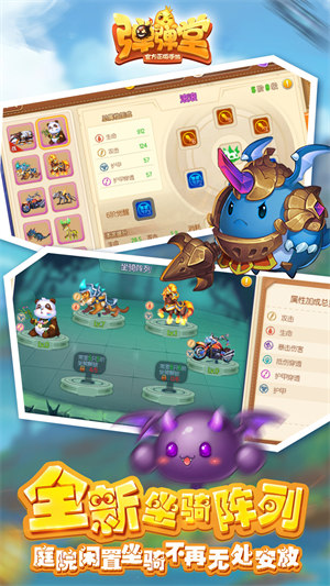 百度弹弹堂口袋版