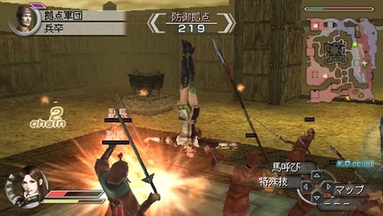 真三国无双5帝国金手指
