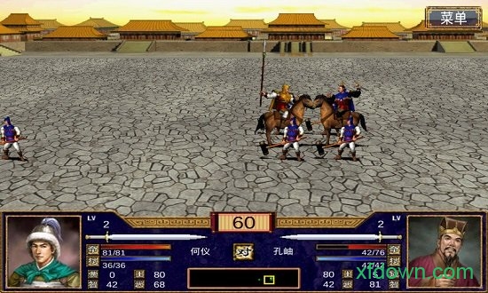 三国群英传3移植手机版