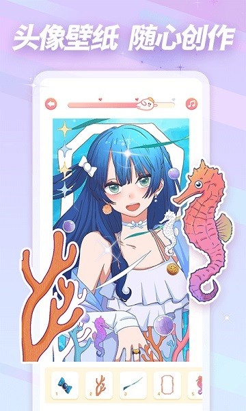 趣贴图游戏