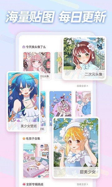 趣贴图游戏