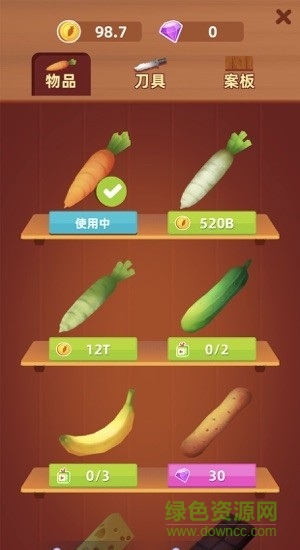 开心切切乐手机版