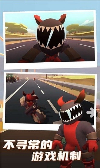 公路枪战中文版