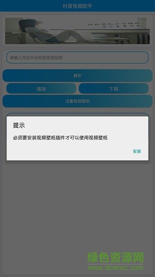 我爱解析游戏