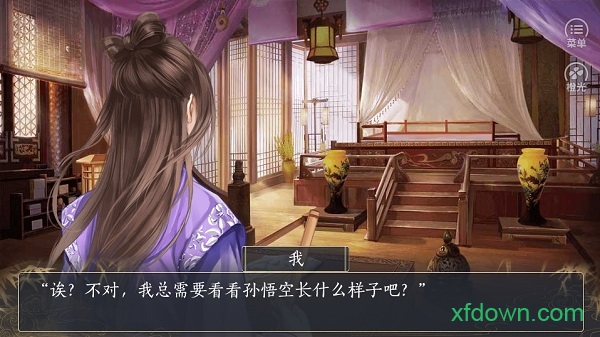 橙光快穿之千万别崩坏游戏