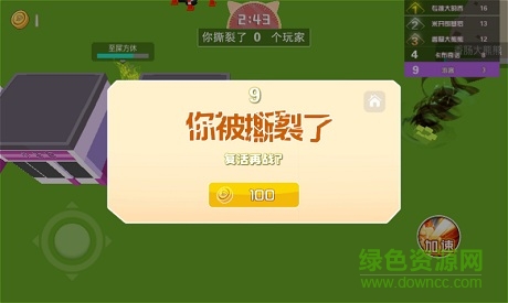龙卷风大作战