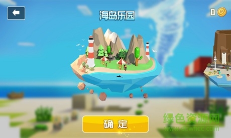 龙卷风大作战