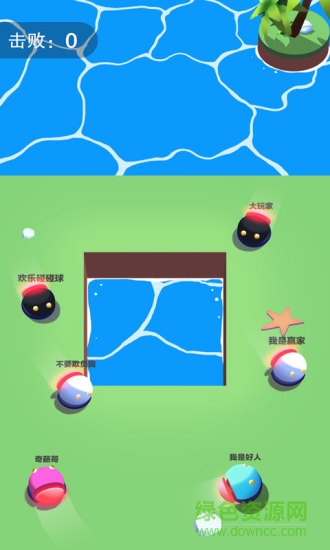 碰碰球大作战游戏