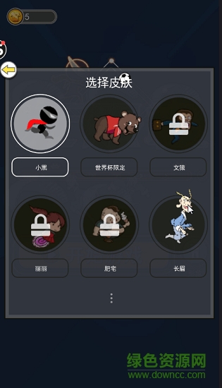 游戏无限楼