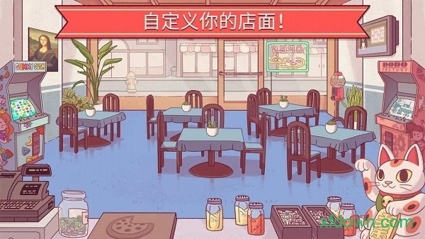 可口的披萨中文版最新版