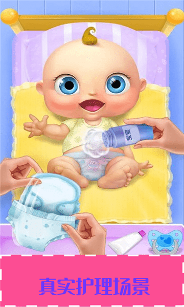 宝宝护理学说话最新版