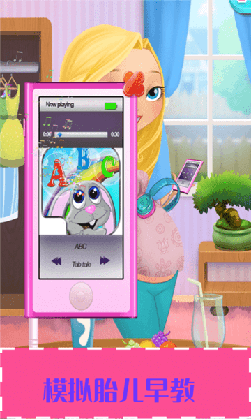 宝宝护理学说话最新版