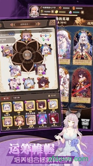 彩色之路游戏