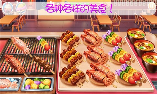 宝宝美食烹饪最新版