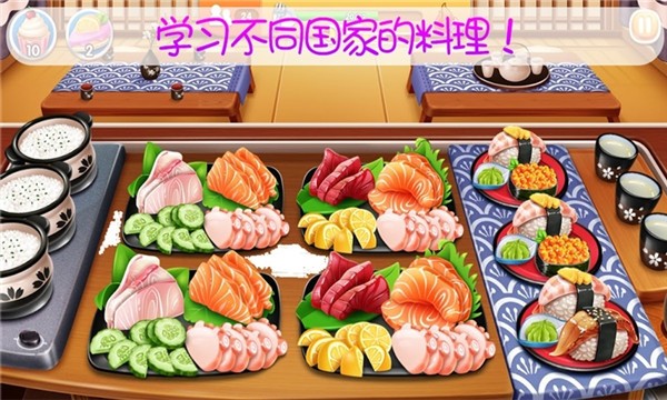 宝宝美食烹饪最新版