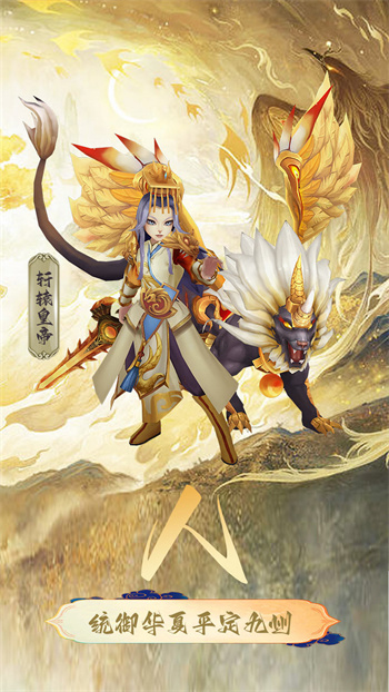 混沌天体vivo版