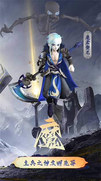 混沌天体vivo版