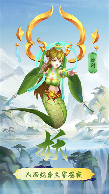混沌天体vivo版