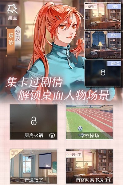 星辰降临时九游版手游