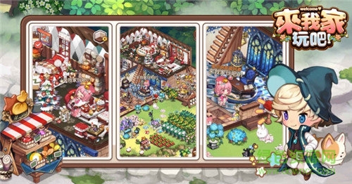 来我家玩吧台服汉化版
