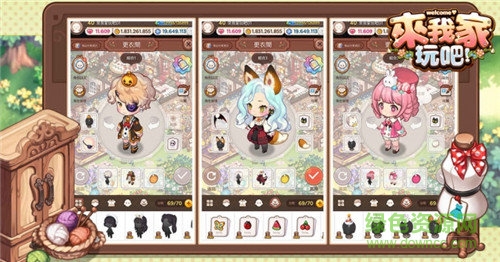 来我家玩吧台服汉化版