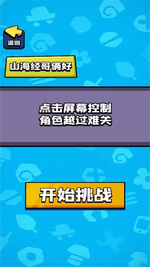 孤岛逃脱
