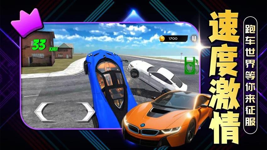 梦想汽车
