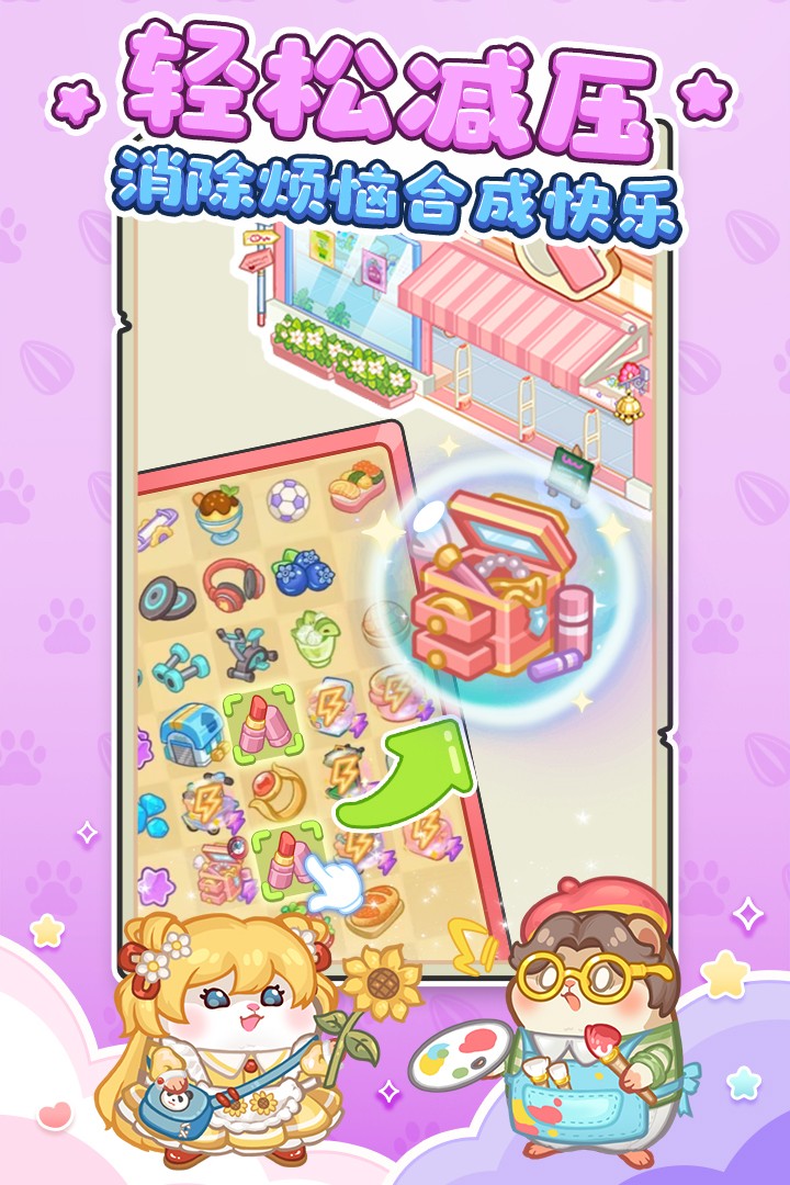 王牌店长