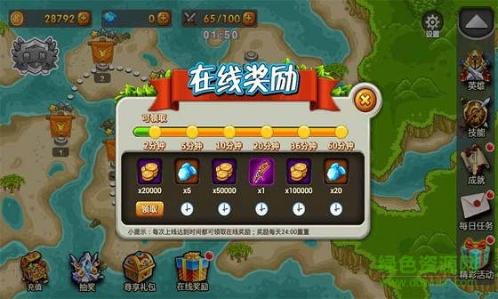 魔盗守卫战内购修改版