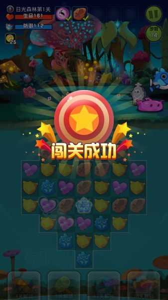 萌宠小精灵内购修改版
