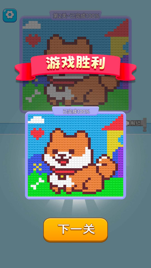 打个毛线新版