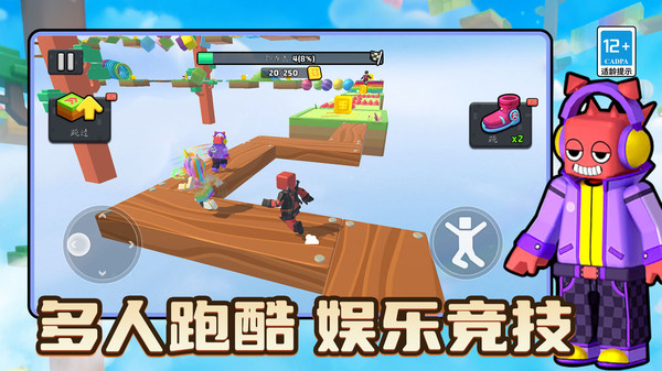 别跑快站住