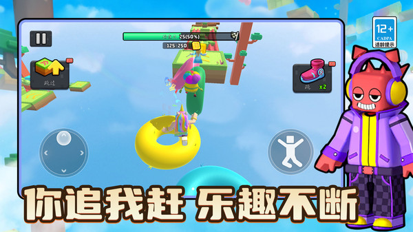 别跑快站住