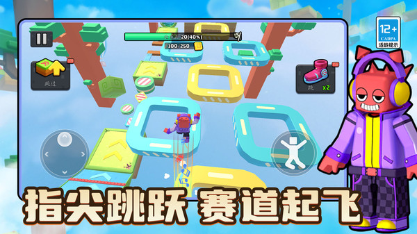 别跑快站住