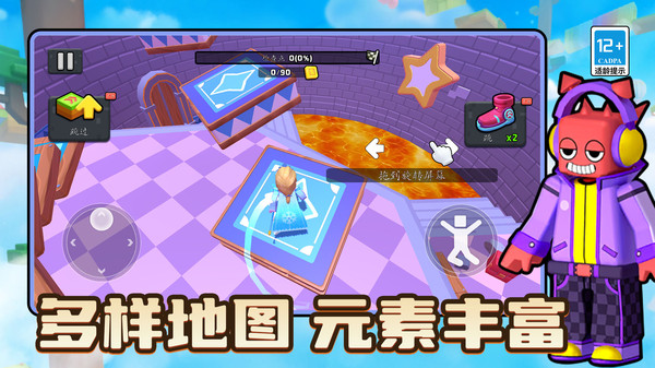 别跑快站住