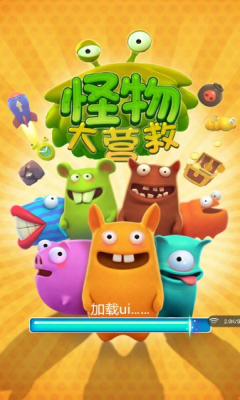 怪物大营救内购修改版